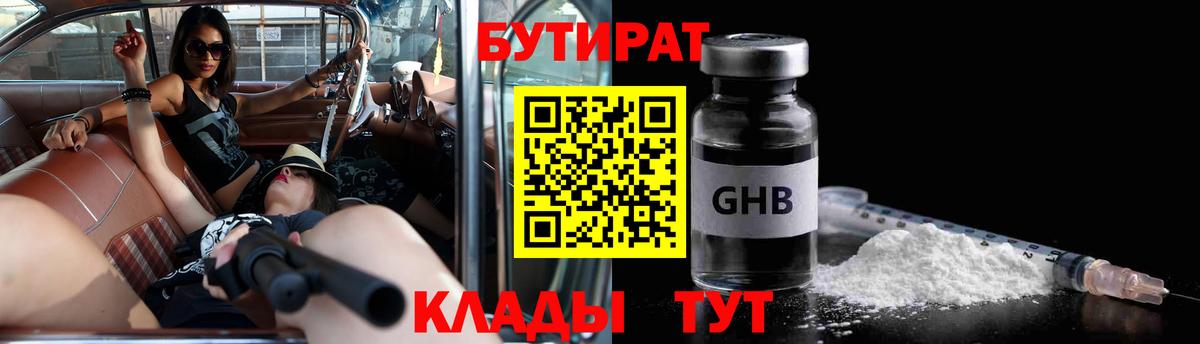 Мефедрон кристаллы  МАРИХУАНА  Кодеин  ГАШИШ  Белогорск  COCAIN  Вход с VPN 