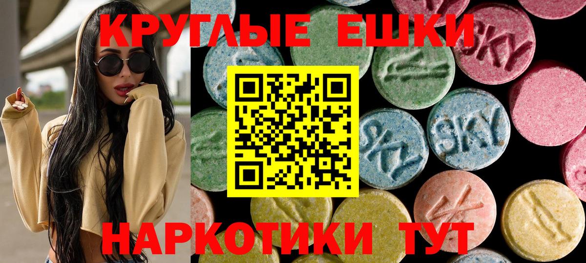 ЭКСТАЗИ DUBAI Белогорск