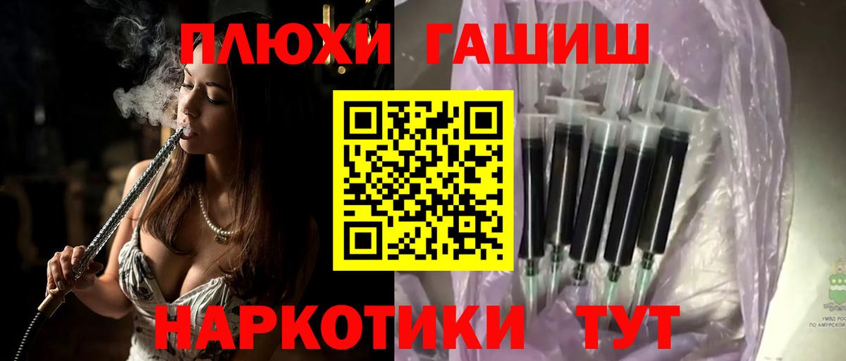 Гашиш Ice-O-Lator Белогорск