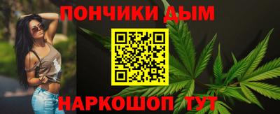 МДМА Апшеронск