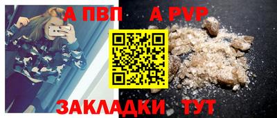 гашик Аргун