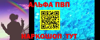 гидра Волгодонск