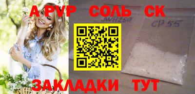 МДМА Апшеронск