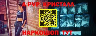 МДМА Апшеронск