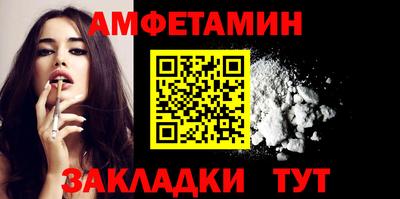МДМА Апшеронск