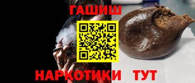 гашик Аргун