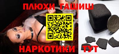 МДМА Апшеронск