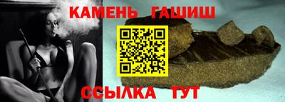 гашик Аргун