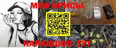МДМА Апшеронск