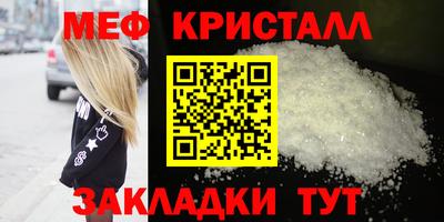 дмт Волжск