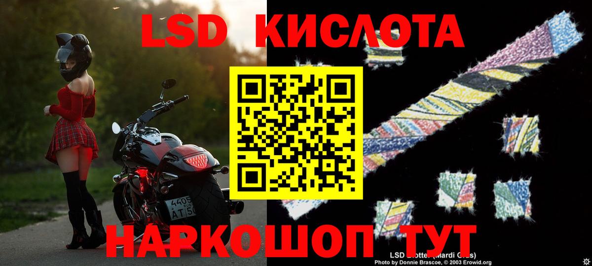 КОКАИН Белогорск