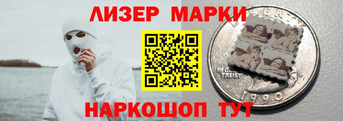 Лсд 25 экстази ecstasy  ЛСД экстази кислота  Белогорск  Вход с VPN 